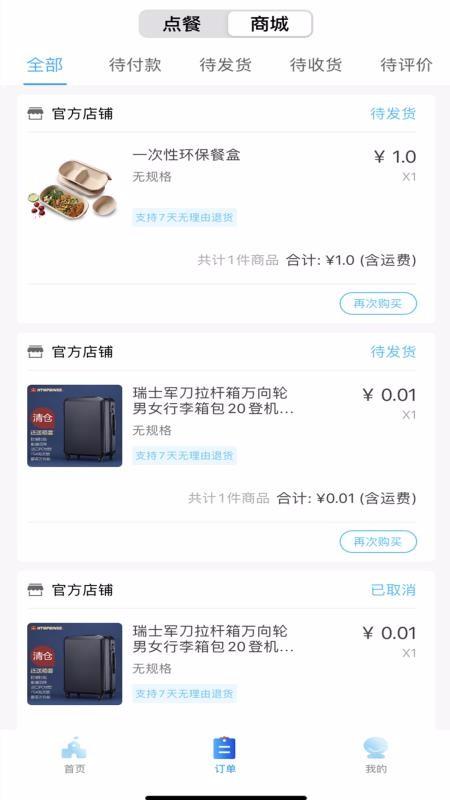 校源汇app下载,校源汇安卓版