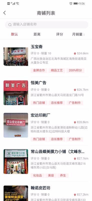 众瀛宝app下载,众瀛宝手机版