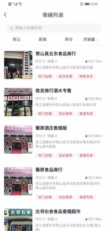 众瀛宝app下载,众瀛宝手机版