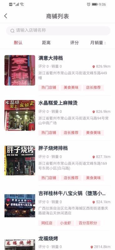 众瀛宝app下载,众瀛宝手机版