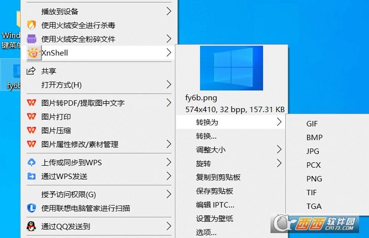 右键浏览图片,看图工具,看图软件.