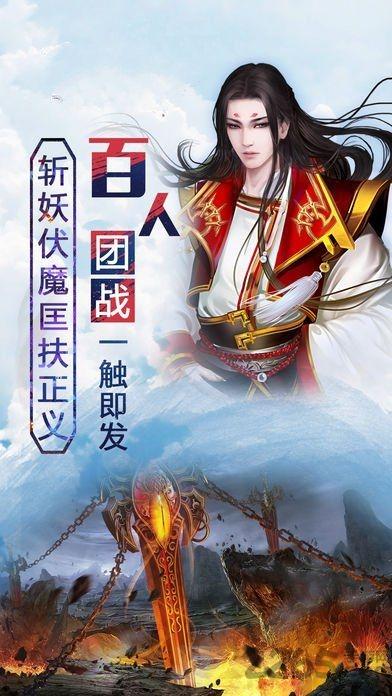 凤鸣九霄手游下载,凤鸣九霄,仙侠手游,rpg手游,对战手游