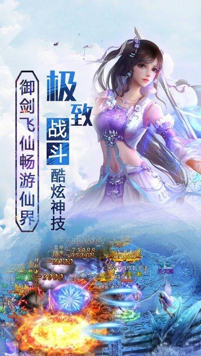 凤鸣九霄手游下载,凤鸣九霄,仙侠手游,rpg手游,对战手游