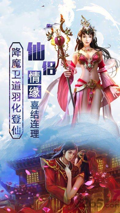 凤鸣九霄手游下载,凤鸣九霄,仙侠手游,rpg手游,对战手游
