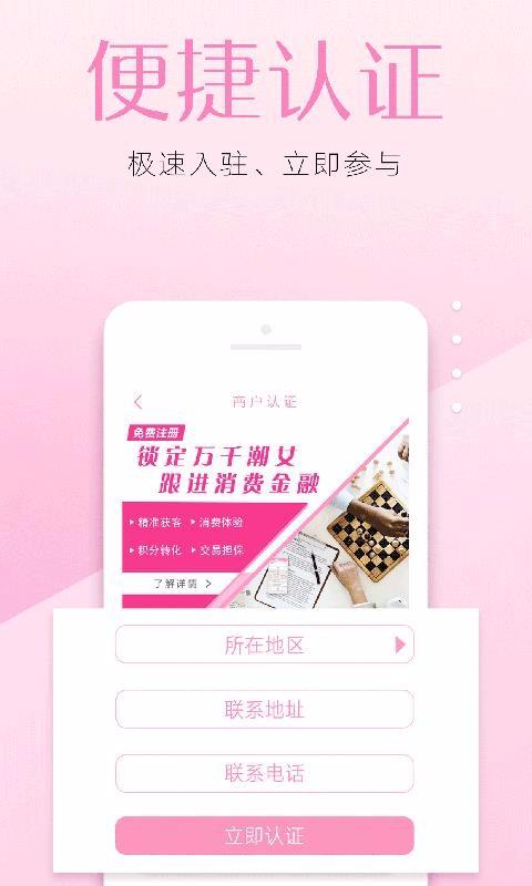 赶享app下载,赶享手机版