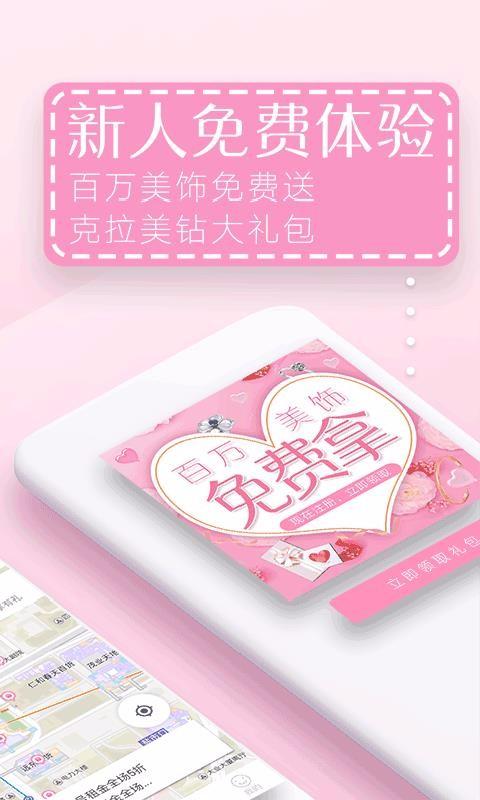 赶享app下载,赶享手机版