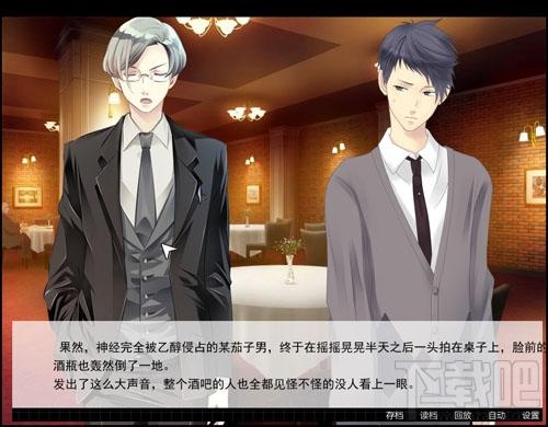 俺家巡音不可能这么可爱,俺家巡音不可能这么可爱下载