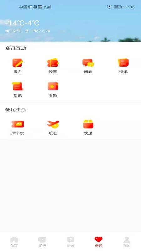 大美兴海app下载,大美兴海手机版