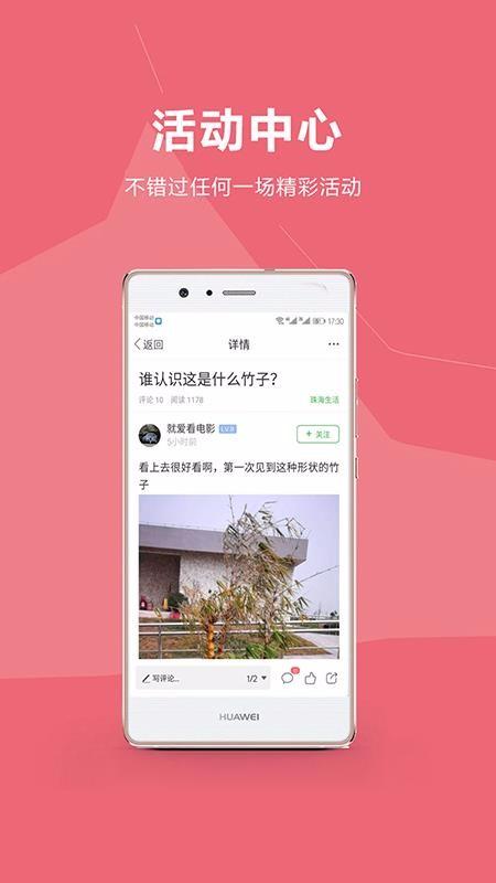 香山网app下载,香山网安卓版