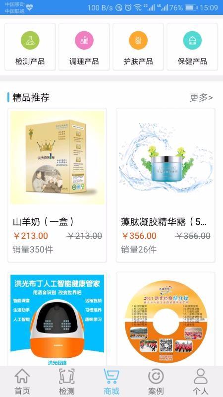 能量流app下载,能量流手机版