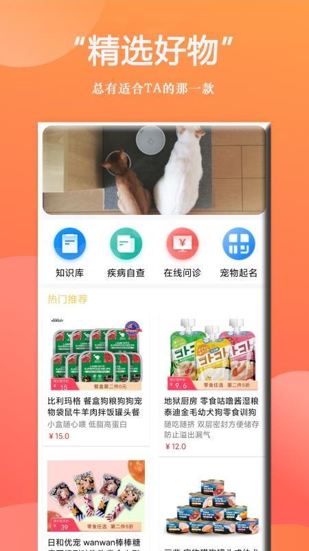 狗狗Bing商城app下载,狗狗Bing商城安卓版
