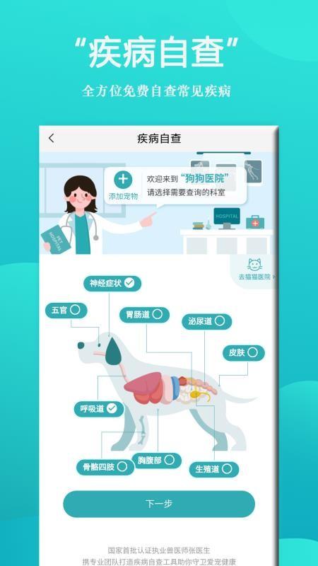 狗狗Bing商城app下载,狗狗Bing商城安卓版