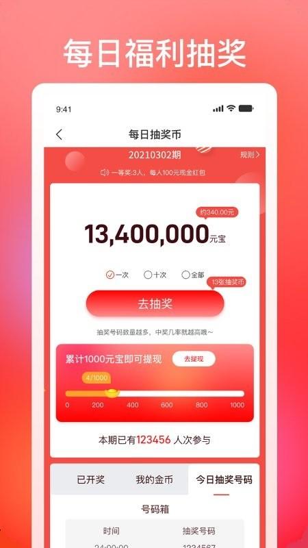 巧购返现网下载,巧购,返现app,网购app
