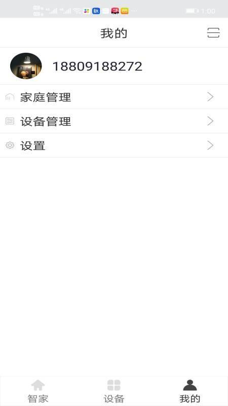 舒适智能家app下载,舒适智能家安卓版