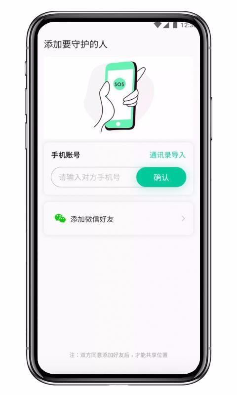 易探app下载,易探手机版