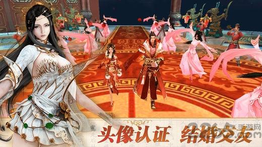 封神问情手机游戏下载,封神问情,神话手游,动作手游