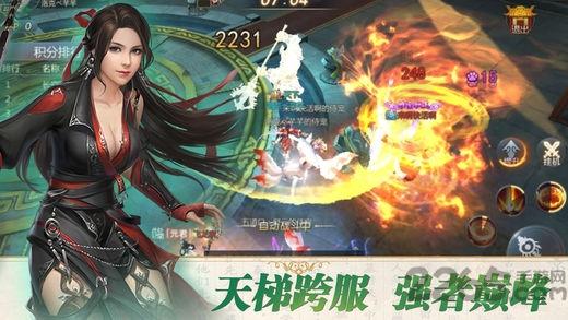 封神问情手机游戏下载,封神问情,神话手游,动作手游