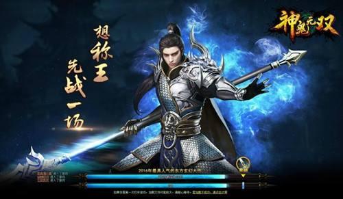 神鬼无双手游(暂未上线),神鬼无双,动作手游,魔幻手游,战斗手游