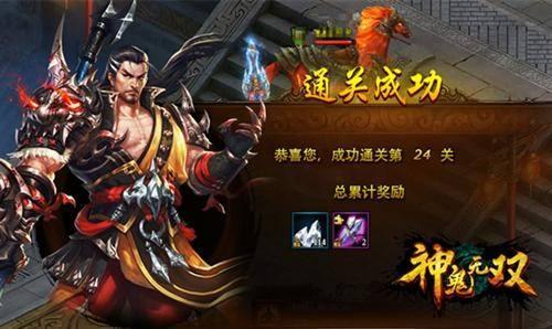 神鬼无双手游(暂未上线),神鬼无双,动作手游,魔幻手游,战斗手游