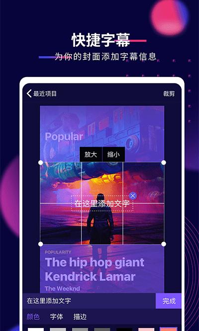 抖影工厂app最新版(改名影优尽优)下载,抖影工厂,剪辑app
