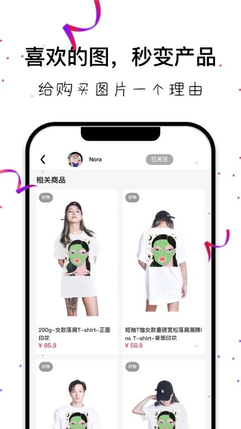 坯雀制造app官方版下载,坯雀制造,定制app,网购app