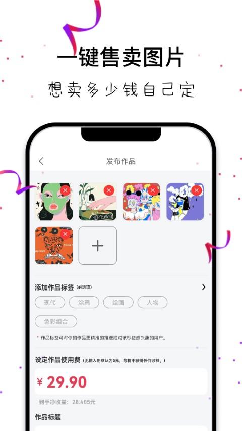 坯雀制造app官方版下载,坯雀制造,定制app,网购app