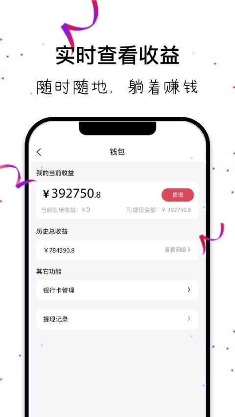 坯雀制造app官方版下载,坯雀制造,定制app,网购app