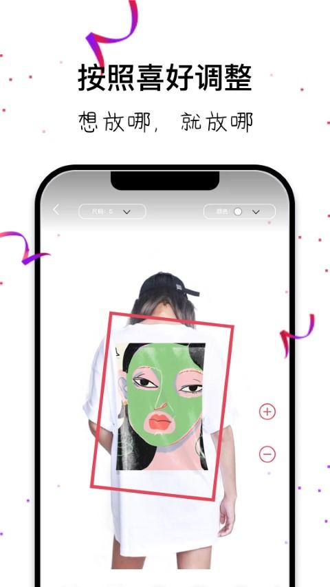 坯雀制造app官方版下载,坯雀制造,定制app,网购app