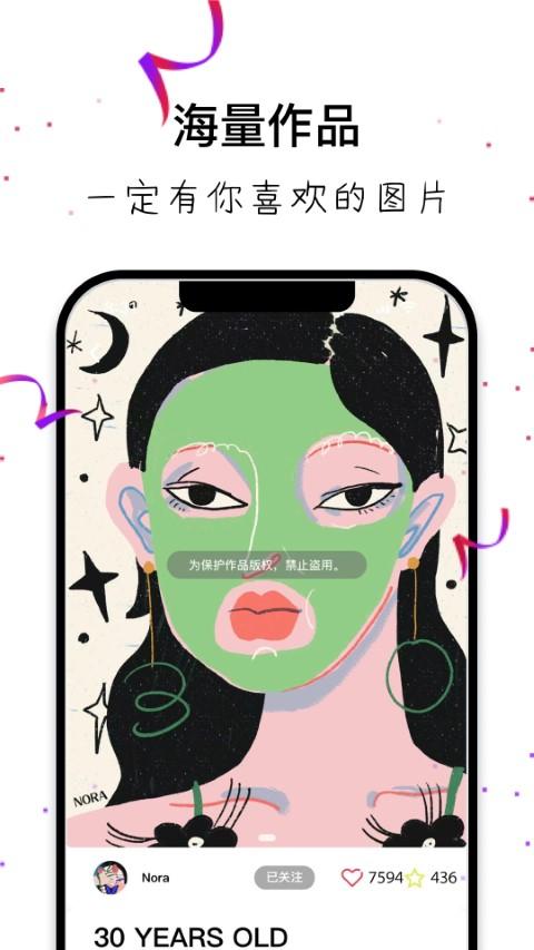 坯雀制造app官方版下载,坯雀制造,定制app,网购app
