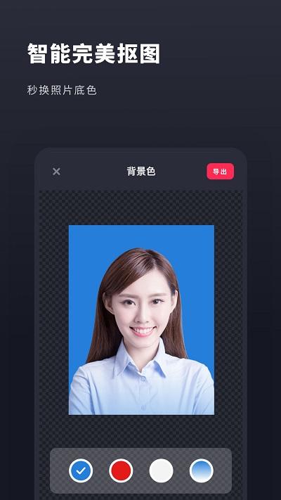 常用证件照最新版下载,常用证件照,证件照app,实用app