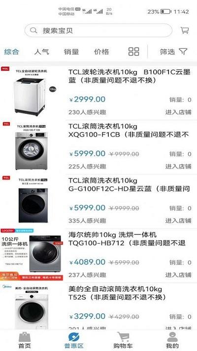 尚谷鲜农app下载,尚谷鲜农,购物app,商城app