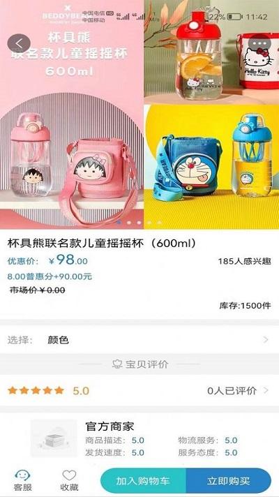 尚谷鲜农app下载,尚谷鲜农,购物app,商城app