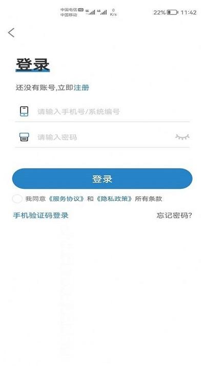 尚谷鲜农app下载,尚谷鲜农,购物app,商城app