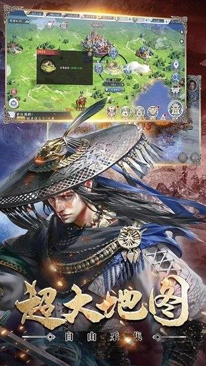 旅行江湖测试版下载,旅行江湖,古风手游,武侠手游
