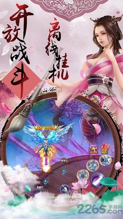 万古道域游戏红包版下载,万古道域,仙侠游戏
