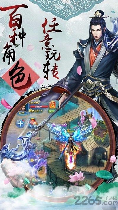 万古道域游戏红包版下载,万古道域,仙侠游戏