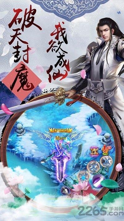 万古道域游戏红包版下载,万古道域,仙侠游戏