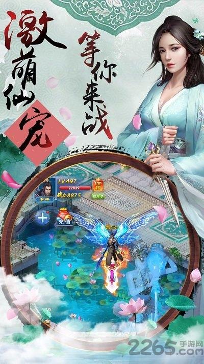万古道域游戏红包版下载,万古道域,仙侠游戏