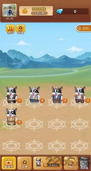 袋鼠跳跳游戏红包版下载,袋鼠跳跳,合成游戏,红包游戏