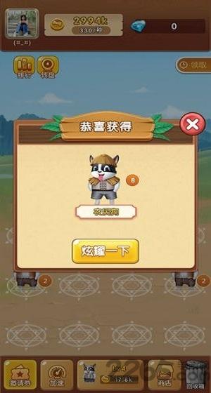 袋鼠跳跳游戏红包版下载,袋鼠跳跳,合成游戏,红包游戏