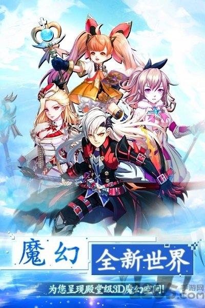 第六世界官方小米版下载,第六世界,二次元手游,魔幻手游,小米手游