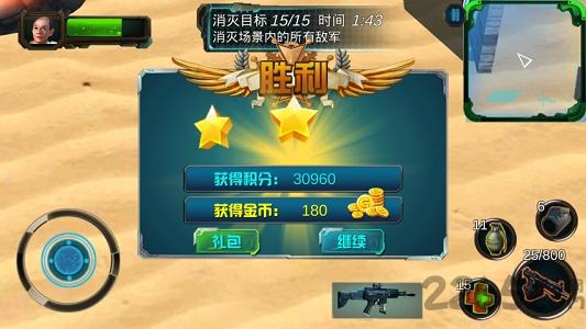 国产007使命召唤内购破解版下载,国产007使命召唤,动作手游,射击手游