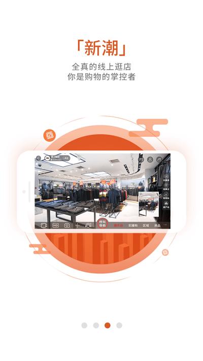 织网物联网官方版下载,织网物联,购物app,纺织品app