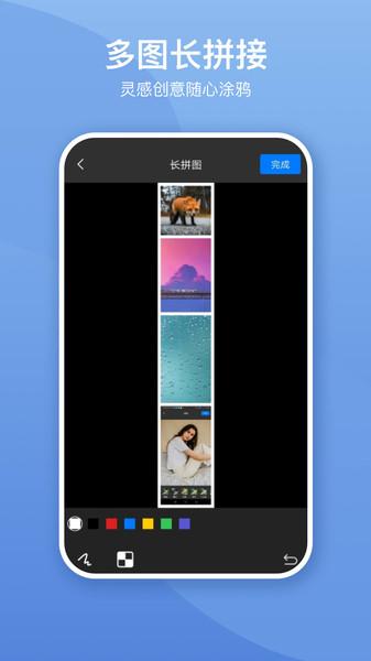 照片墙切图拼图app下载,照片墙切图拼图,拼图app