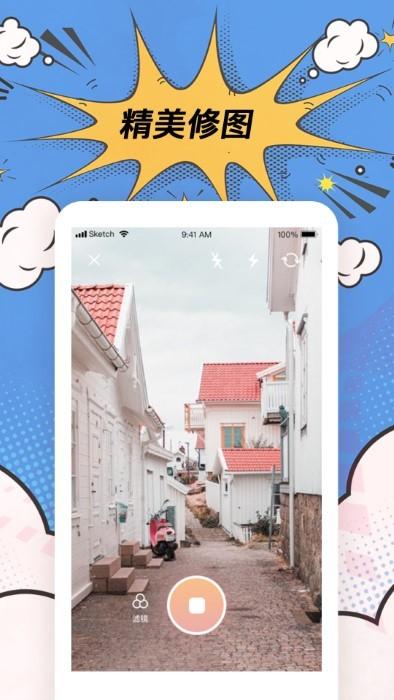 p图工具手机软件下载,p图工具,p图app,编辑app