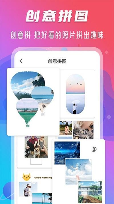 玩美水印照相机app下载,玩美水印照相机,水印app,相机app