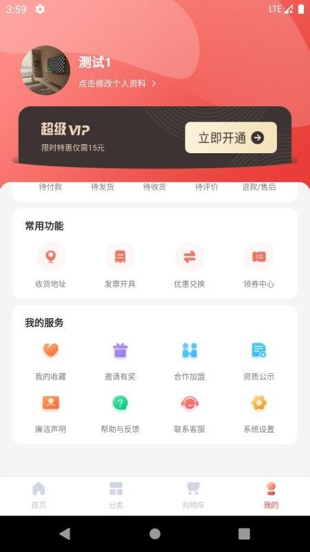 酒小柒平台下载,酒小柒,买酒app
