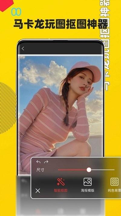奶油相机app下载,奶油相机,相机app,拍照app