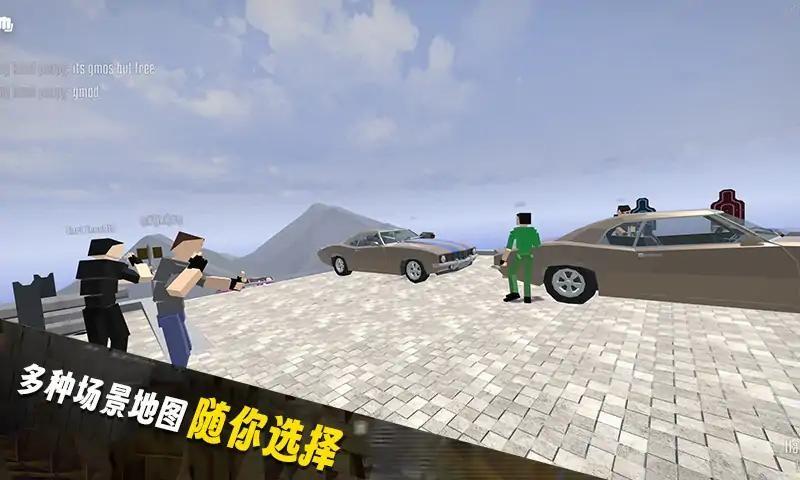 自由沙盒世界游戏下载,自由沙盒世界,沙盒冒险,战斗游戏