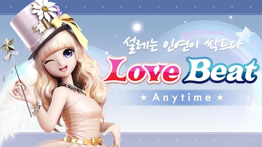 比特孩子的时间下载,LoveBeat,比特孩子的时间,音乐游戏